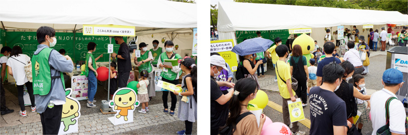 こくみん共済 coop ブース/もしもFES名古屋 2024(愛知県/名古屋市)