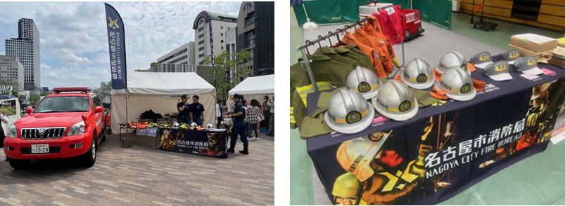 古屋市消防局/もしもFES名古屋 2024(愛知県/名古屋市)