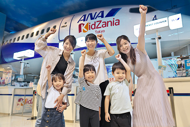 空港/キッザニア（東京都・兵庫県・福岡県）