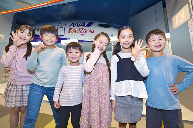 /キッザニア（東京都・兵庫県・福岡県）