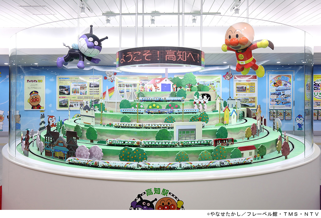 高知駅アンパンマン列車ひろばにあるジオラマ/JR四国