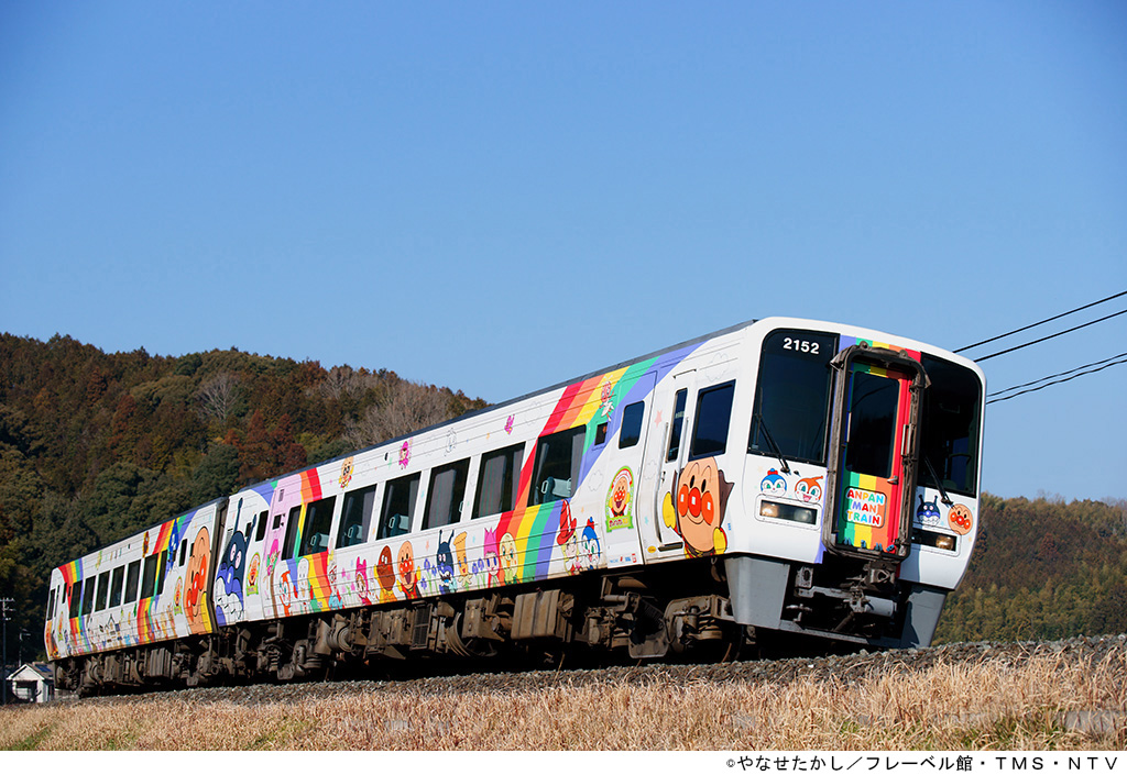 予讃線　宇和海アンパンマン列車/JR四国