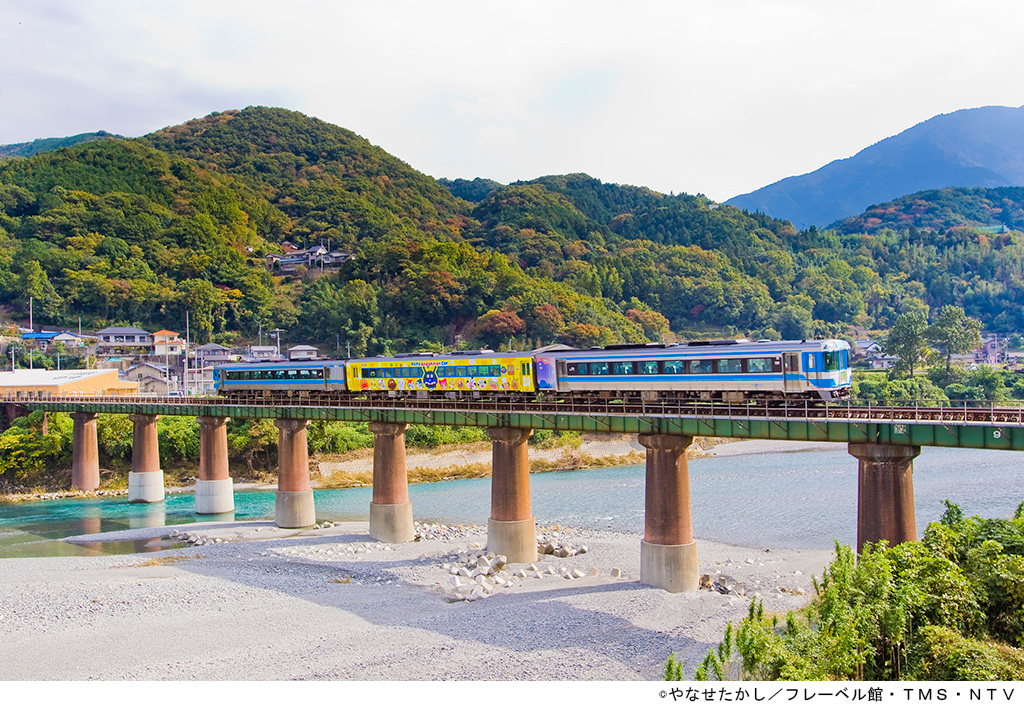 ゆうゆうアンパンマンカー/JR四国