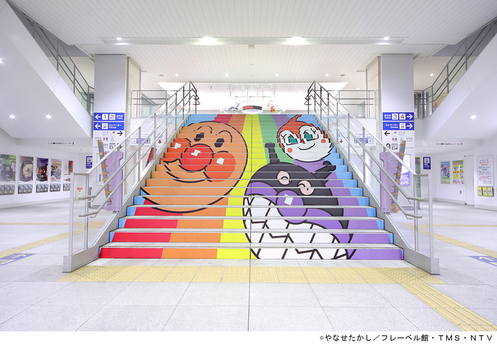 高知駅の改札から見える虹の大階段/JR四国「アンパンマン列車」