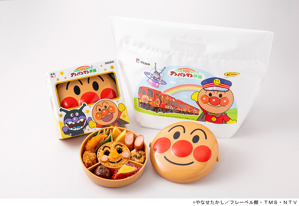 げんき100ばい！アンパンマン弁当1700円/JR四国