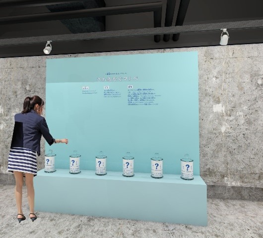 さわるかぐマトペ/オノマトペ処方展（東京都/港区）