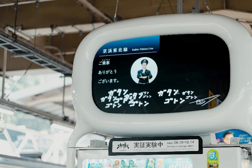 事例マトペ「エキマトペ」/オノマトペ処方展（東京都/港区）