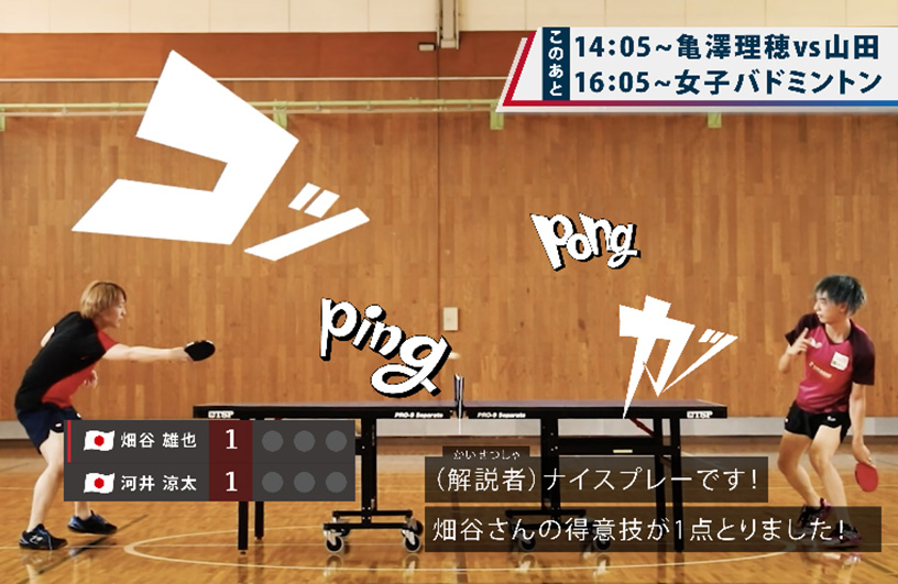 事例マトペ「ミルオト」/オノマトペ処方展（東京都/港区）