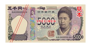 新紙幣５千円札
