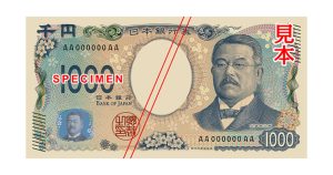 新紙幣1000円札