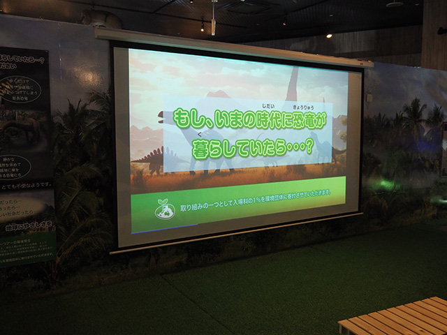 ダイナソーアドベンチャーツアー大恐竜パーク「地球環境と人類の役割について」/BIGHOPガーデンモール印西（千葉県）