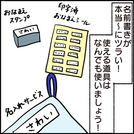 私が双子を妊娠するなんて！その82-2