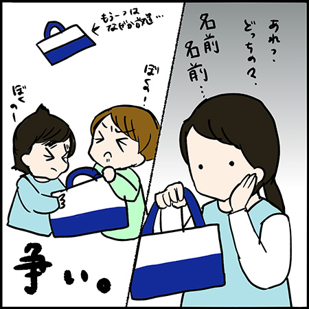 私が双子を妊娠するなんて！その82-4