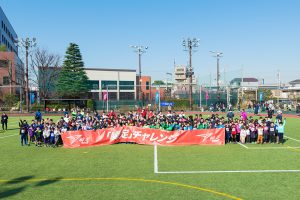 しながわ中央公園で「第9回　瞬足チャレンジ」が開催！ かけっこ教室や足型測定会は当日無料で参加可能！