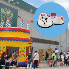 こどもらんど/甲子園キッズフェスタ~2024 Vol.1~(兵庫県/西宮市)