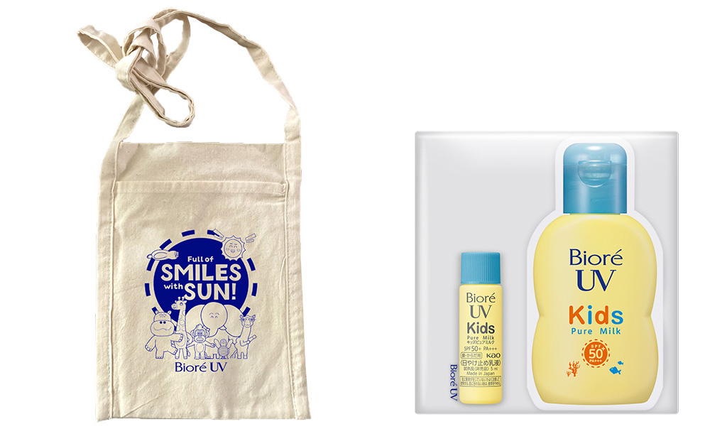 サコッシュと日焼け止めサンプル|ビオレ太陽の教室/東武動物公園(埼玉県/宮代町)
