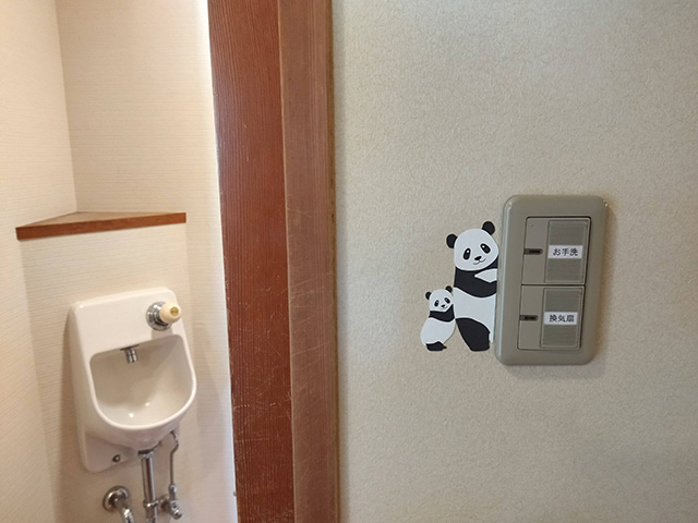 「海が見えるパンダの部屋」/白良荘グランドホテル（和歌山県/白浜町）