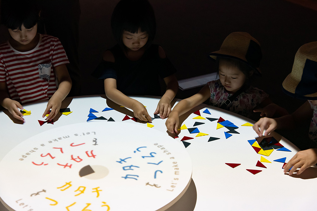 アニメの公園/魔法の美術館(福岡県/福岡市)