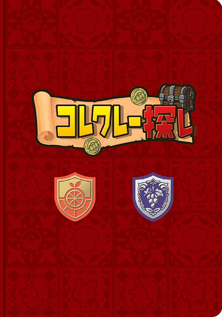 周遊型ラリーイベント「コレクレー探し」/「ポケットモンスター スカーレット・バイオレット」 ポケモン課外授業 in 志摩スペイン村(三重県/志摩市)