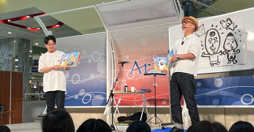 絵本作家長谷川義史さんの「絵本ライブ」の様子