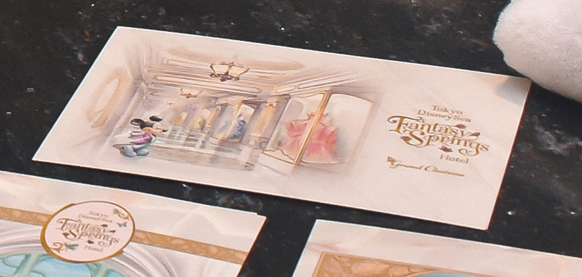 グランドシャトーの特別な空間が描かれたポストカード