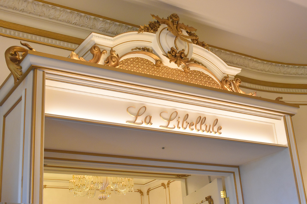 ラ・リベリュールの入口にはトンボの装飾も/グランドシャトー