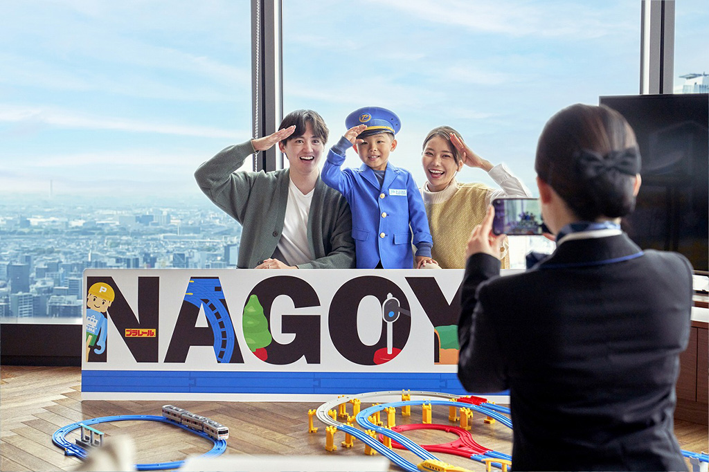 プレミアムコーナーツインルーム 名古屋ステーションビュー/Nagoya Sky Stay～プラレールの世界で遊ぼう！～（愛知県/名古屋市）