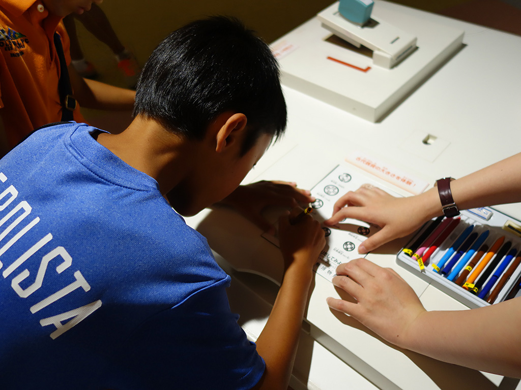 ワークシート「クイズ お金タイムトラベル」/貨幣博物館(東京都/中央区)