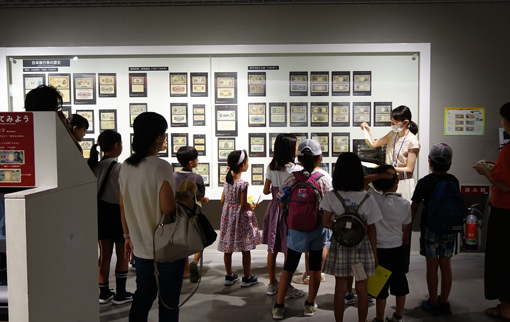 貨幣博物館（東京都/中央区）