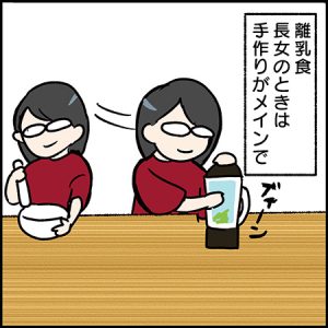 双子漫画85-1