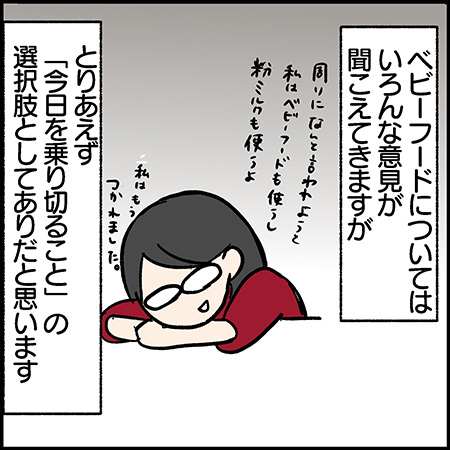 双子漫画85-5