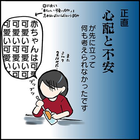 双子漫画87-2