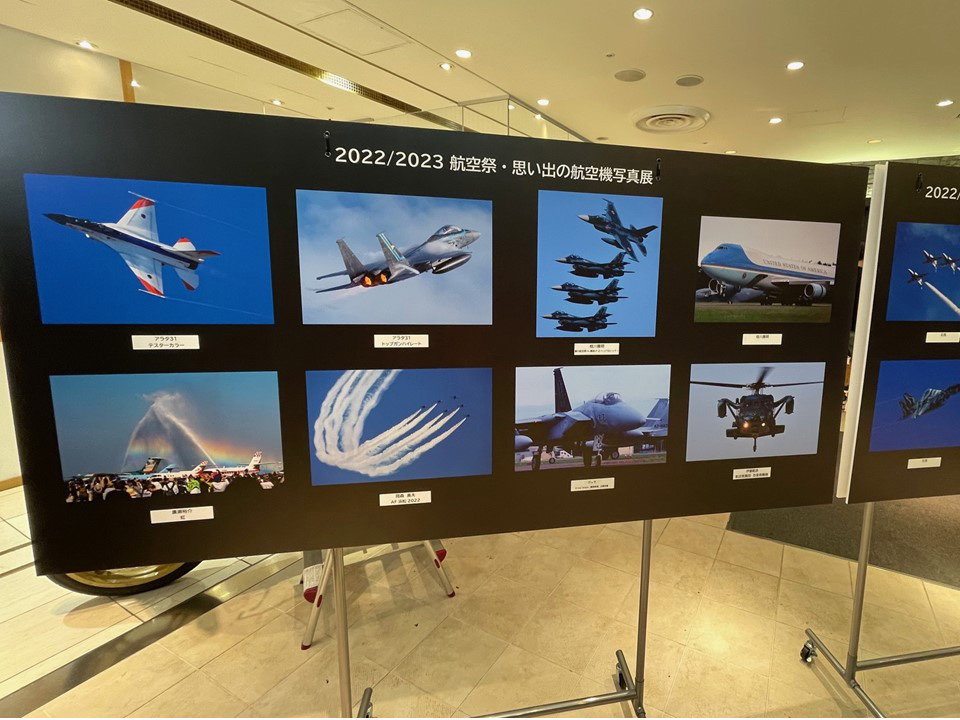 航空自衛隊航空機写真展/“航空祭” フェスティバルⅡ in NEOPASA浜松（下り）
