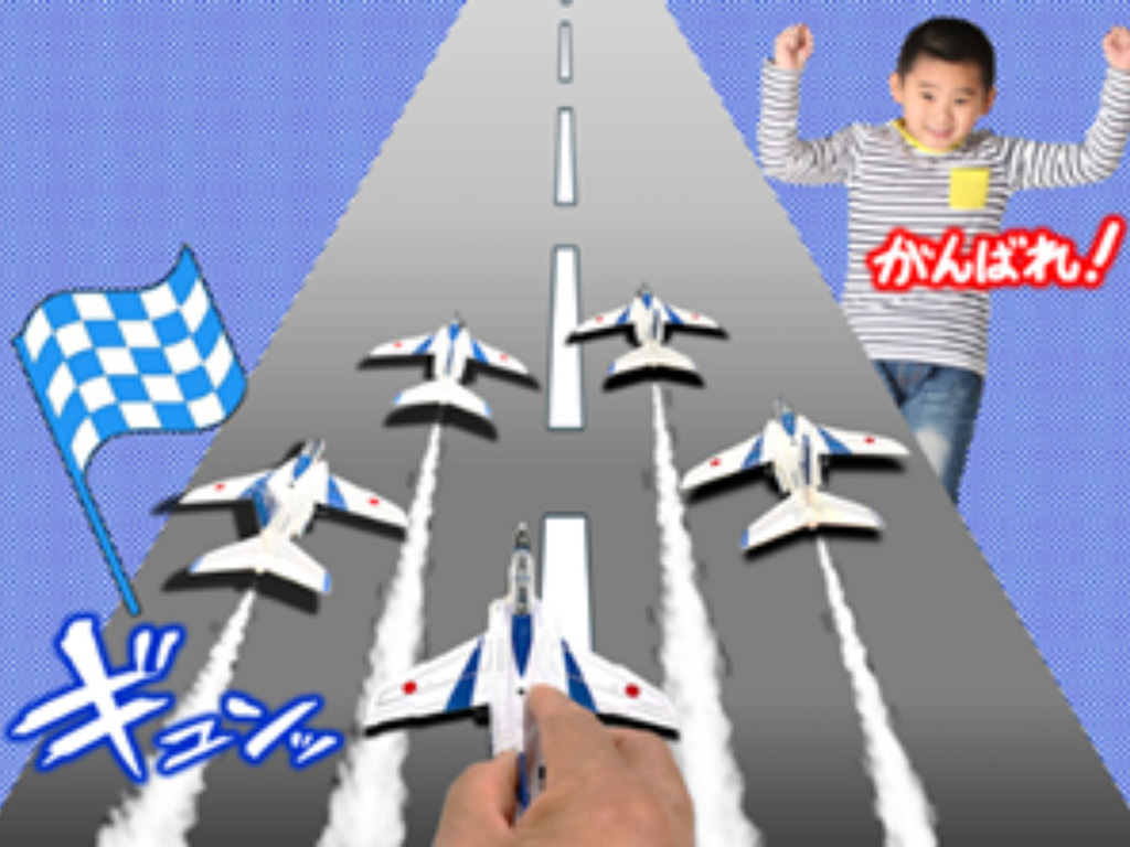 子ども向けの体験イベント/“航空祭” フェスティバルⅡ in NEOPASA浜松（下り）