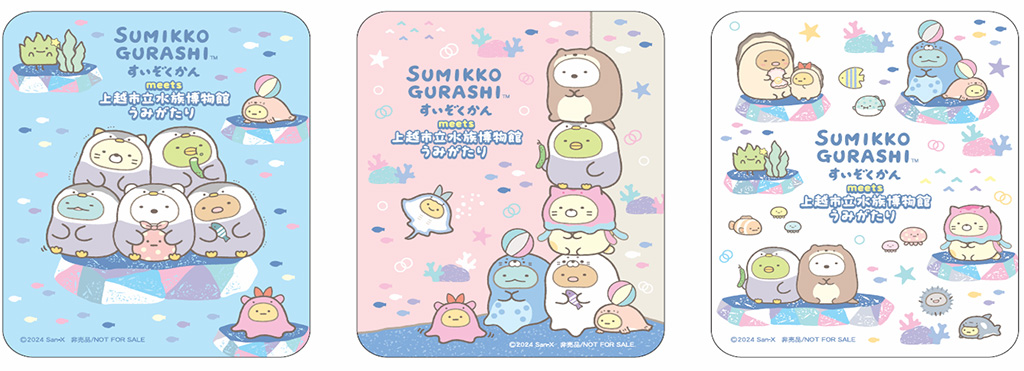 オリジナルステッカー各種/すみっコぐらし水族館 meets 上越市立水族博物館 うみがたり(新潟県/上越市)