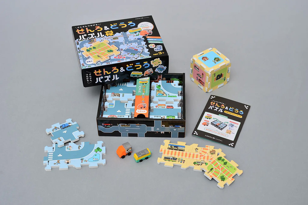 【トレインビュー】あそび方はきみしだい!せんろ&どうろパズル/丸ノ内ホテル(東京都/千代田区)