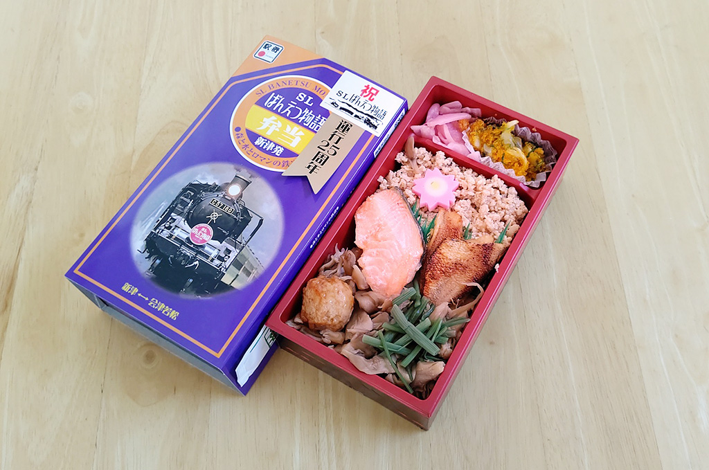 新津駅の駅弁「SLばんえつ物語弁当」/SLばんえつ物語（JR東日本：新津～会津若松）