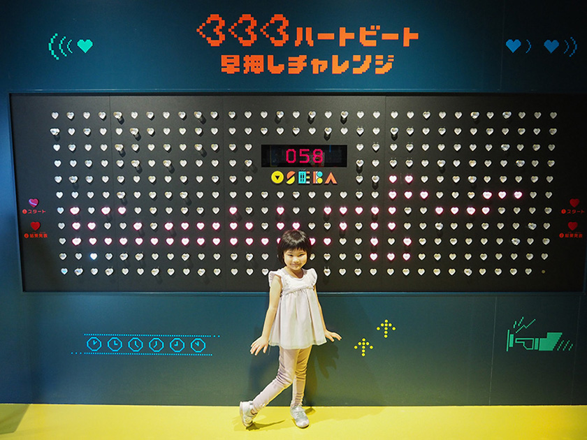 「333ハートビートボタン」で早押しにチャレンジ/OSEBA（東京都八王子市）
