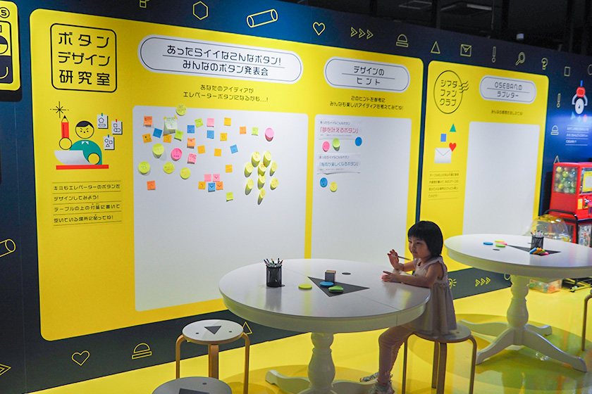 「ボタンデザイン研究室」でアイデアを書こう/OSEBA（東京都八王子市）
