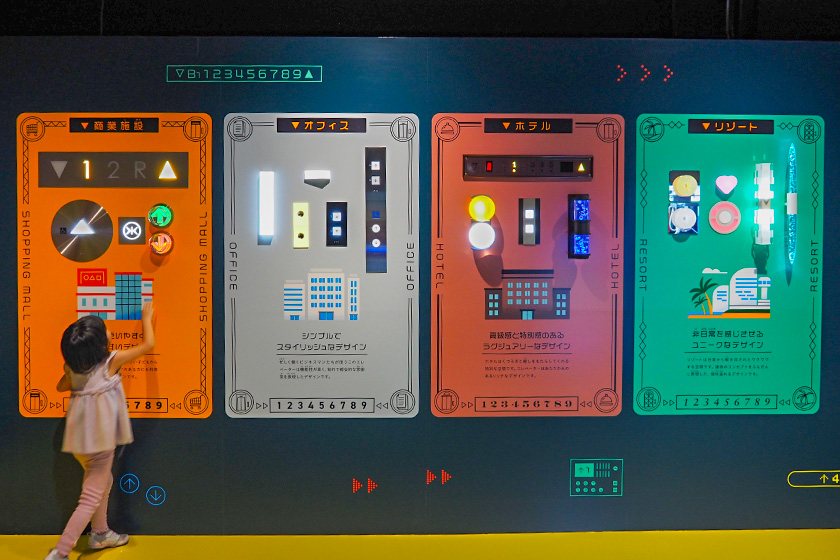 「エレベーター製品紹介」コーナー/OSEBA（東京都八王子市）