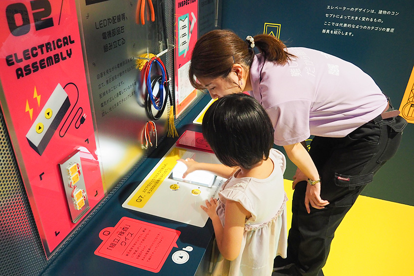 “押す”をテーマにした遊び空間OSEBA（東京都八王子市）