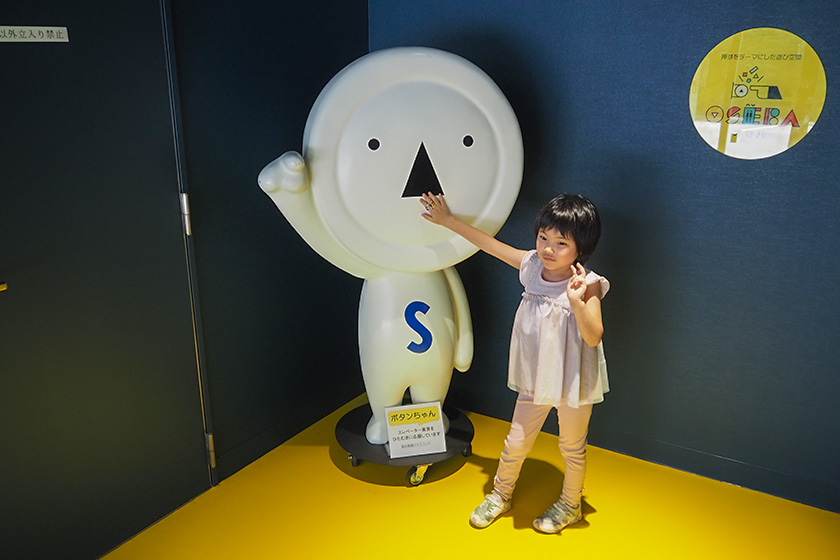 島田電機製作所のマスコットキャラクターのボタンちゃん/OSEBA（東京都八王子市）