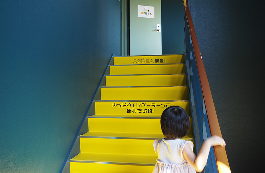 OSEBAの入口前に面白い階段（東京都八王子市）