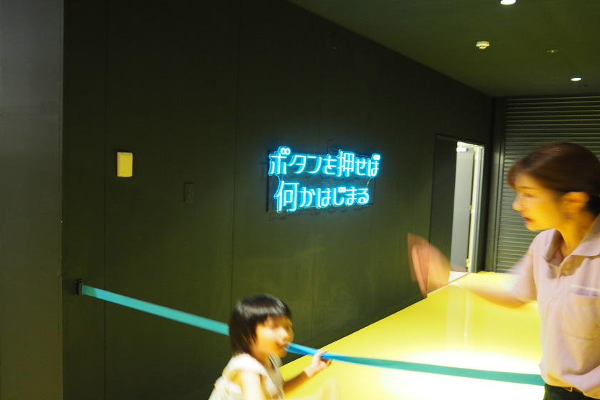 “ボタンを押せば 何かがはじまる”世界へ/OSEBA（東京都八王子市）