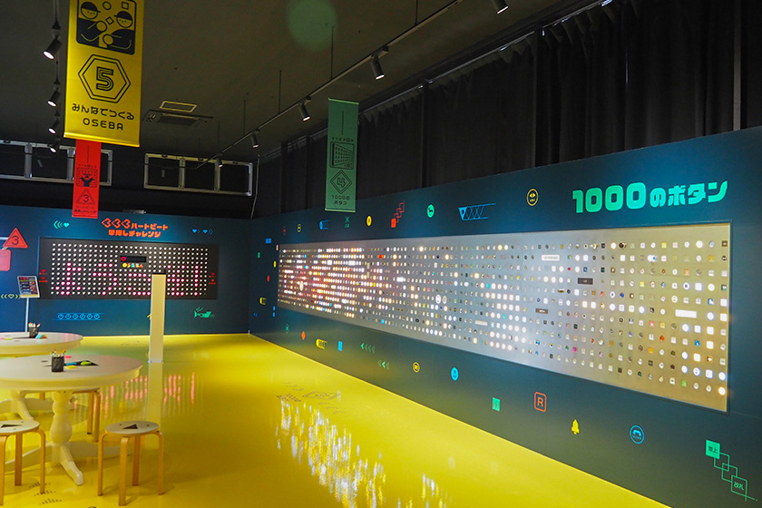 「あそぶ」エリア/OSEBA（東京都八王子市）