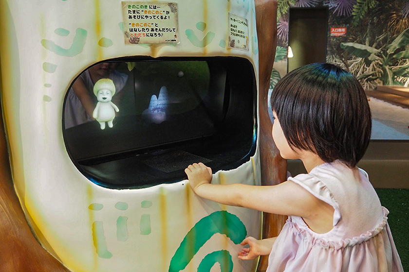 「きのこのき」/屋内・冒険の島 ドコドコ（東京都/立川市）