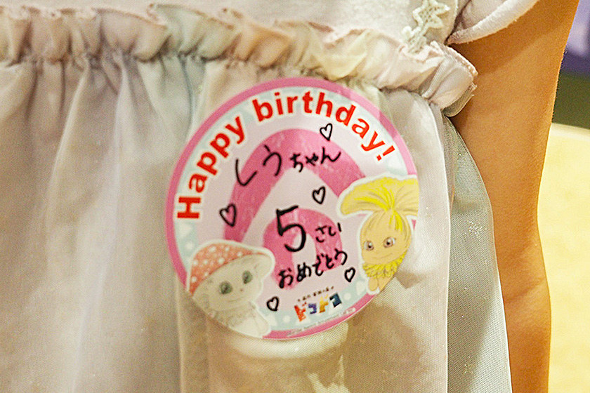 誕生日シール/屋内・冒険の島 ドコドコ（東京都/立川市）