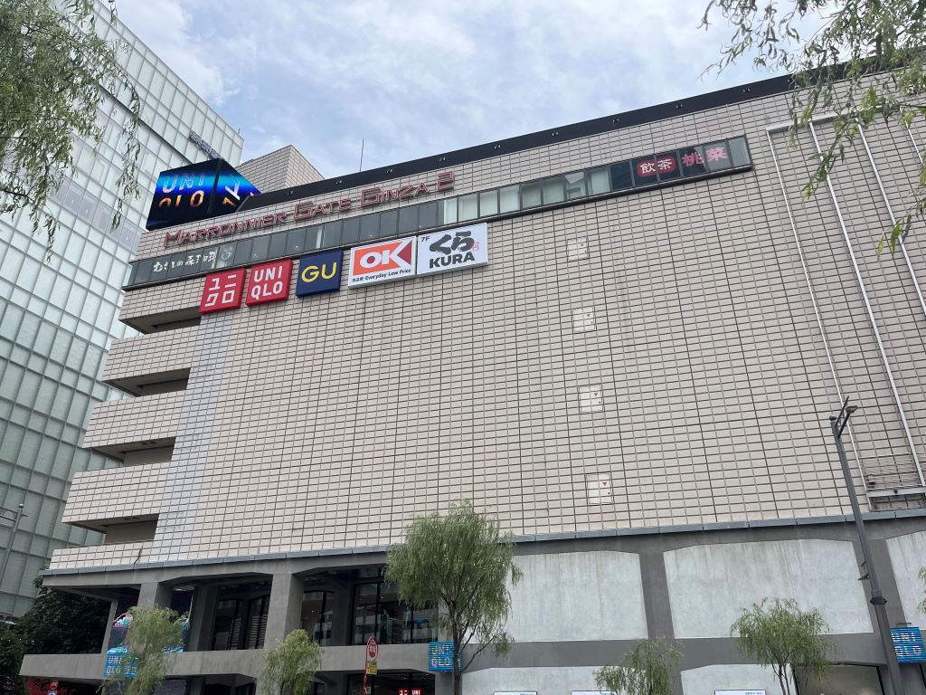 DAISO マロニエゲート銀座店