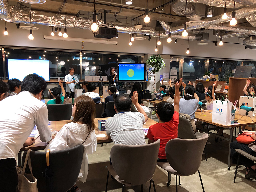 天体望遠鏡ワークショップ＆天体鑑賞会/サンシャイン60展望台（東京都/豊島区）