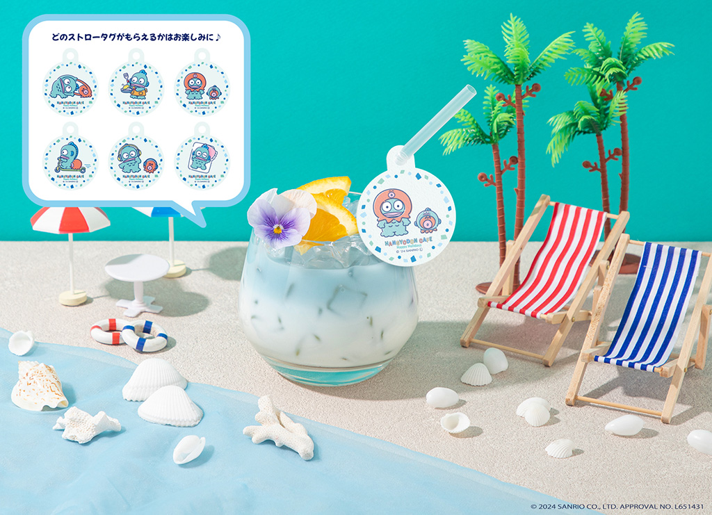 夏のドリンク/ハンギョドン カフェ ～Happy Holidays～